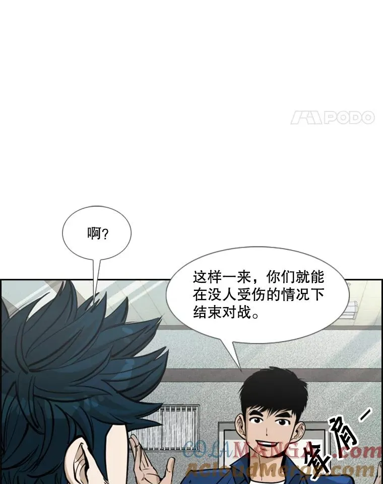 237.抉择44