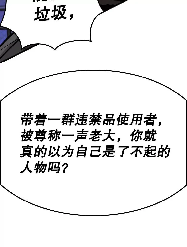 332.断然拒绝38