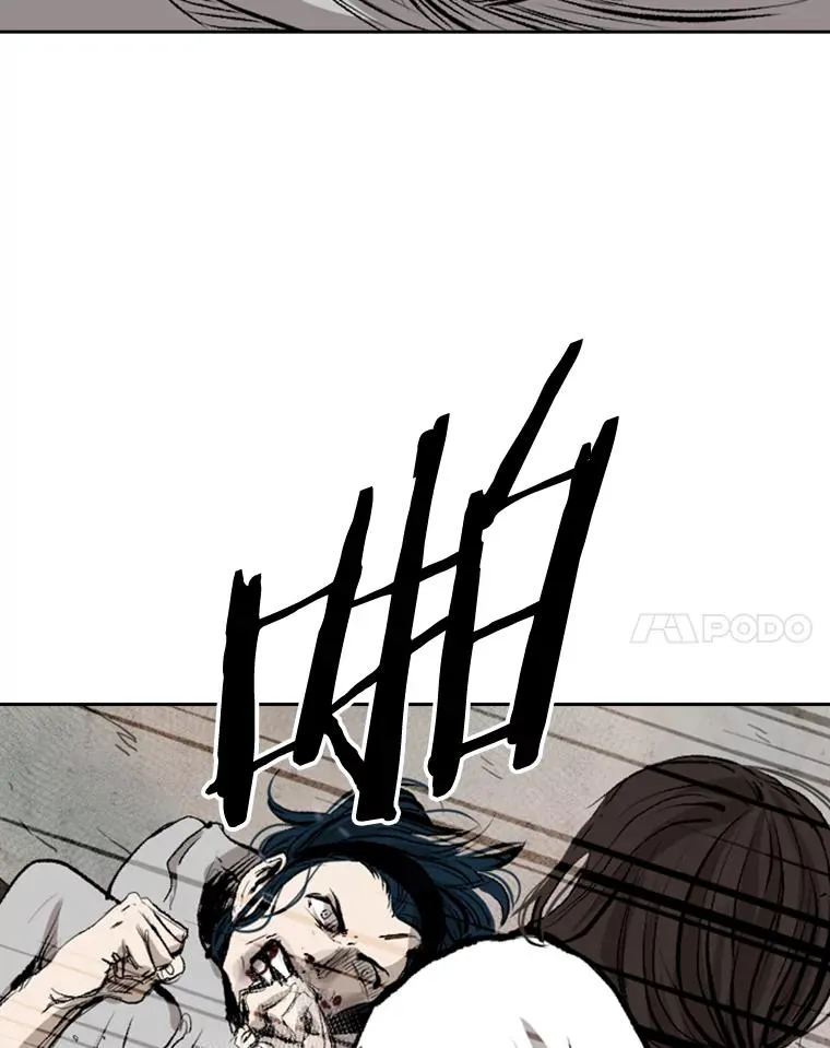 113.对决（2）93
