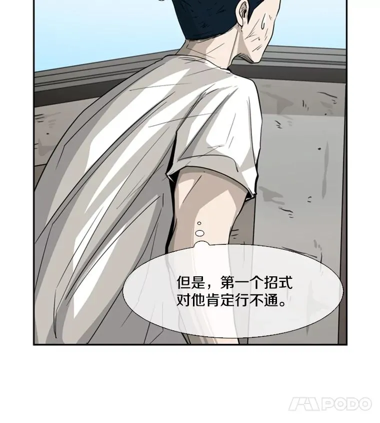 50.不相上下78