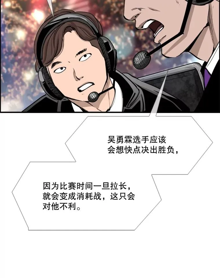 220.总决赛，开始！98
