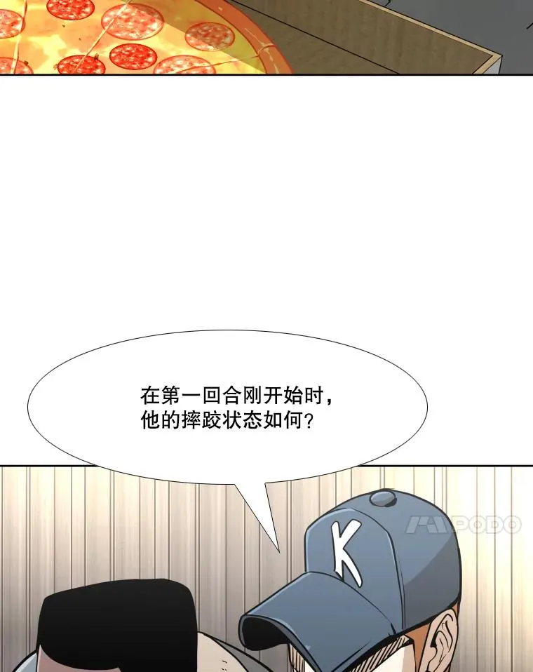 260.巴西利的优势86