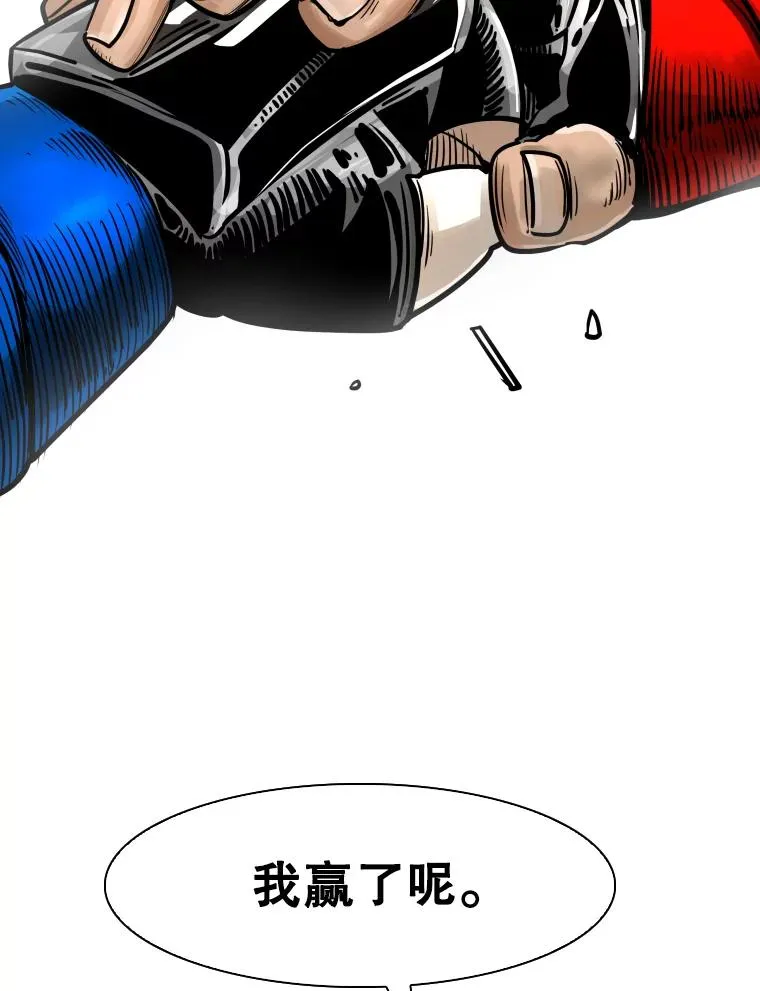 282.与维多之战106