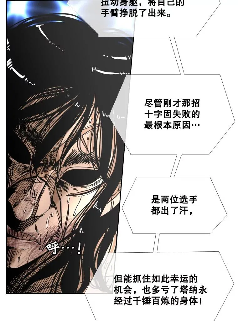 254.胜负难料（2）37