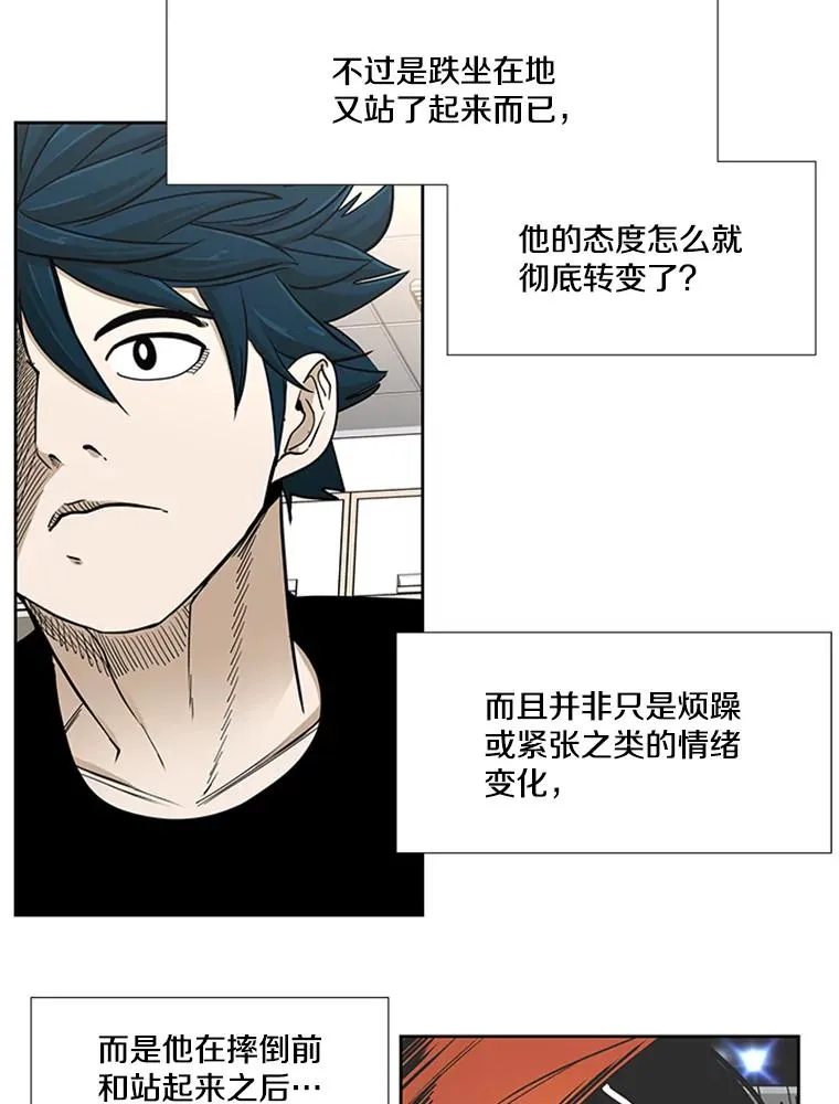 251.风云突变75
