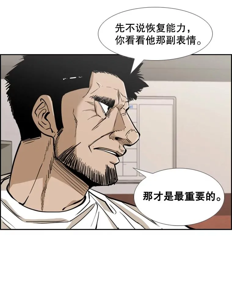 248.TKO胜50