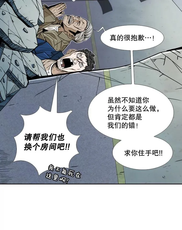 258.穆斯塔法的目的19