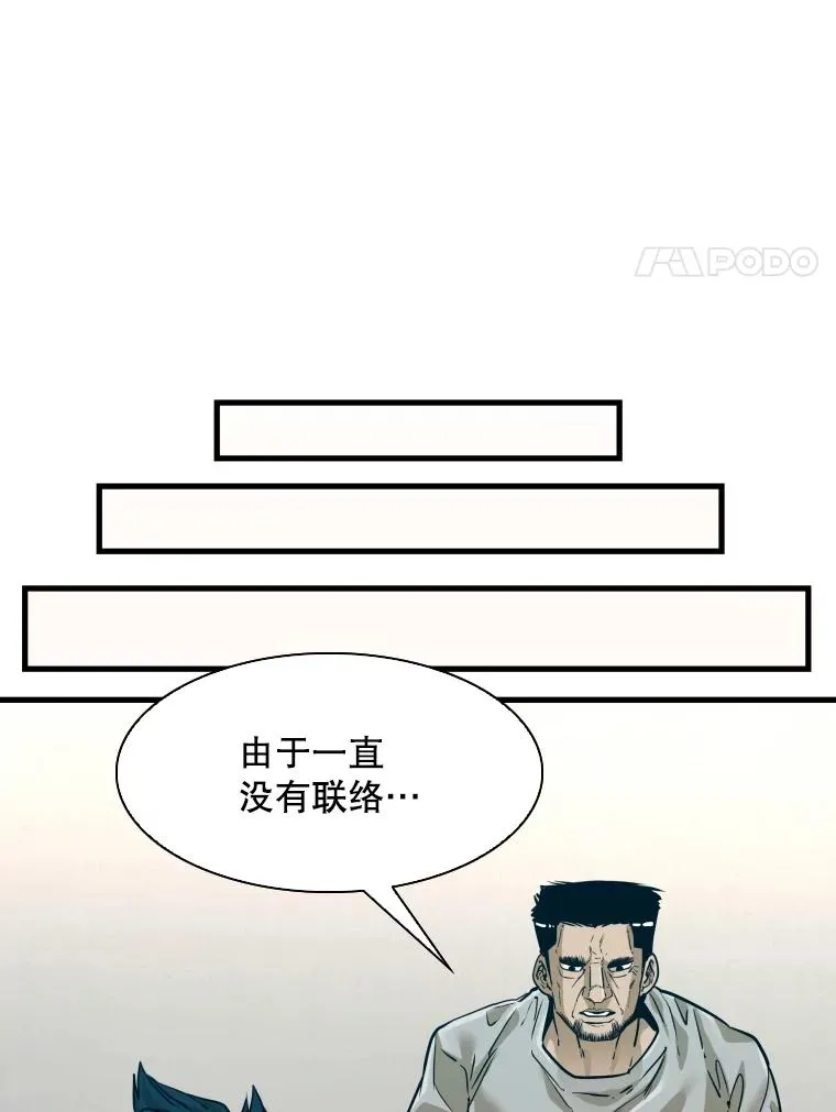 305.重新振作39
