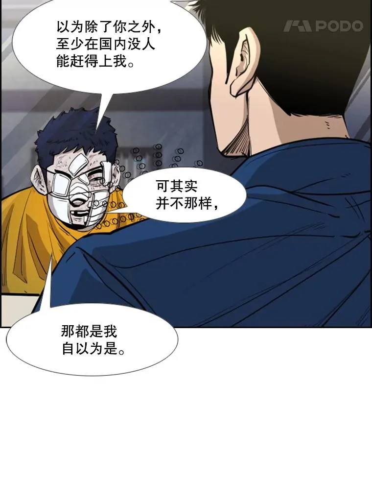 226.恭喜你，冠军！47