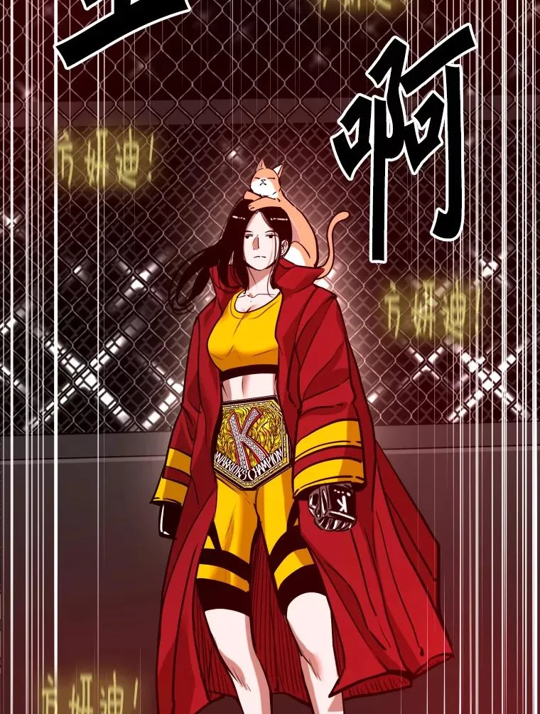 307.妍迪的一分钟KO41