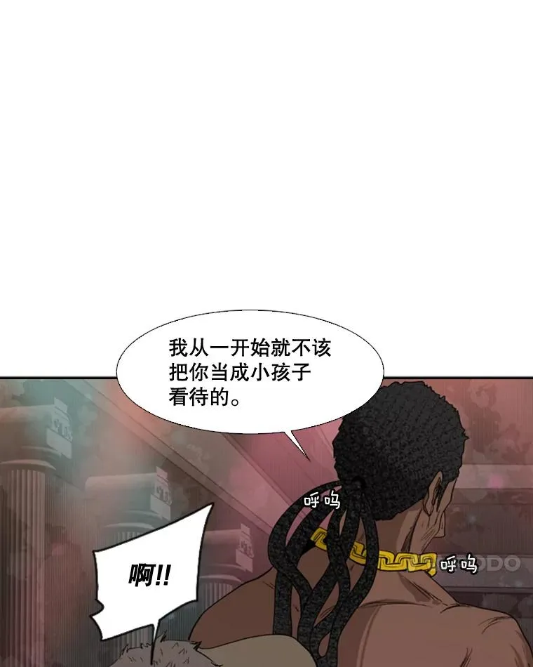 97.突破极限71