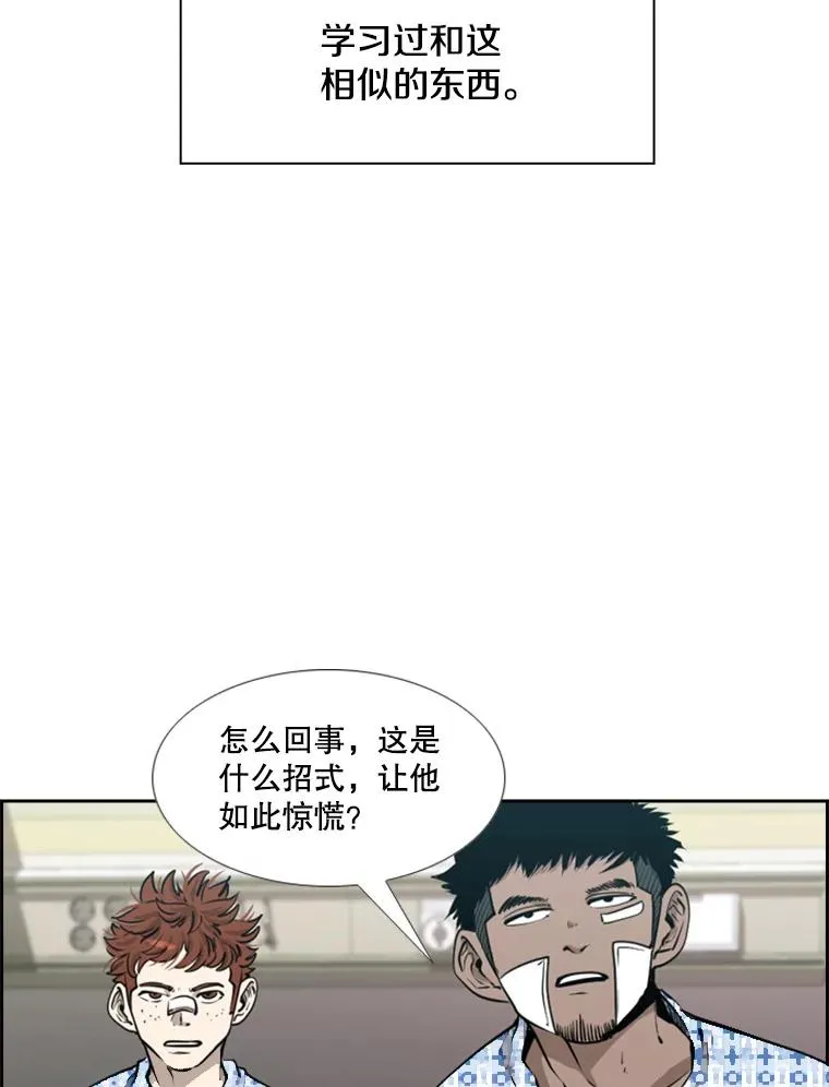 211.这只是前哨战51