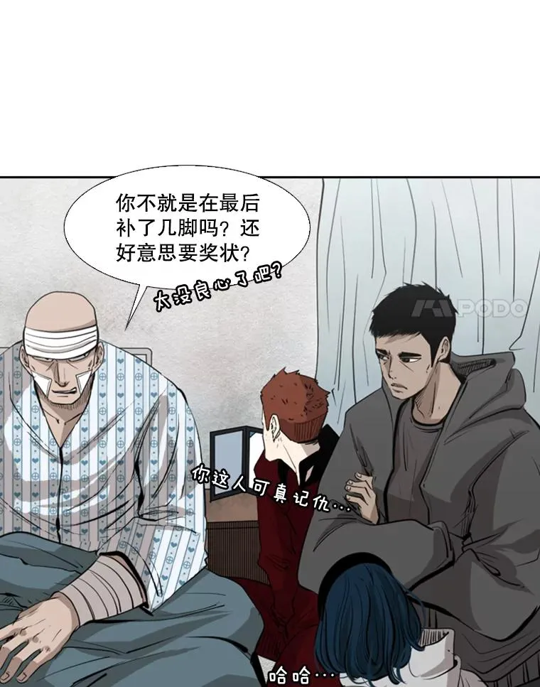 125.外传4.假如（3）87
