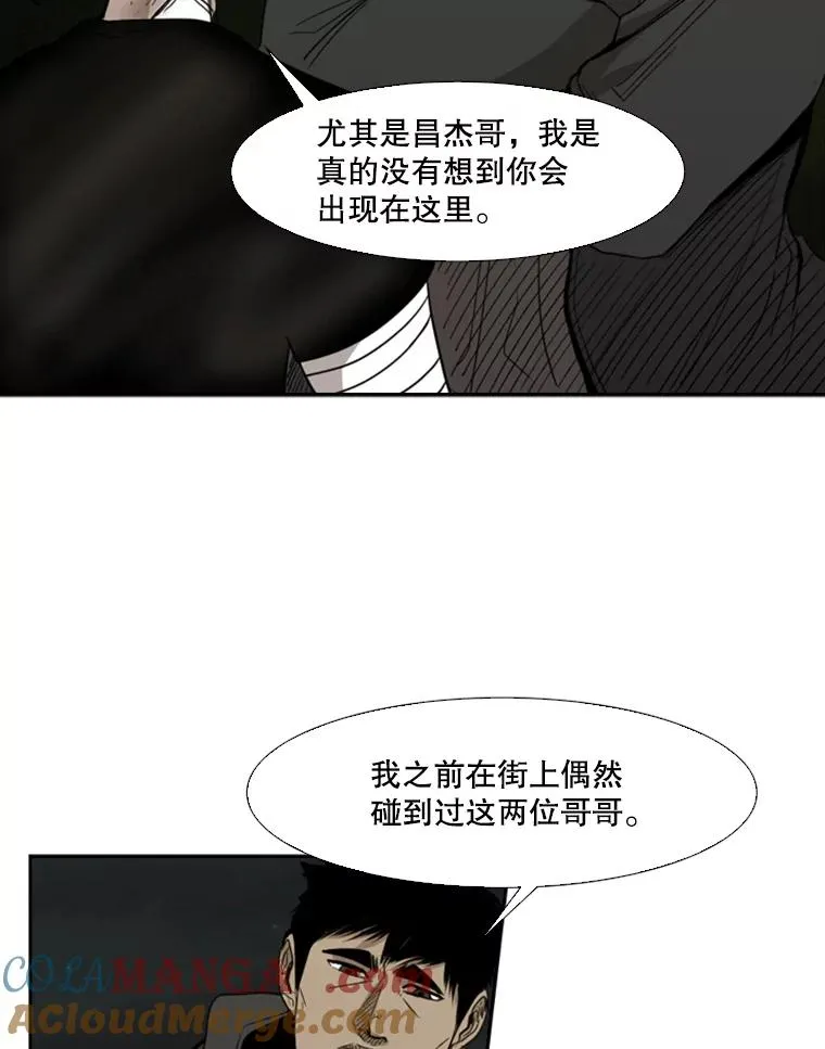 89.新秀锦标赛72