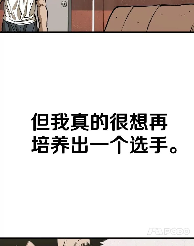 300.巴西利的蜕变65