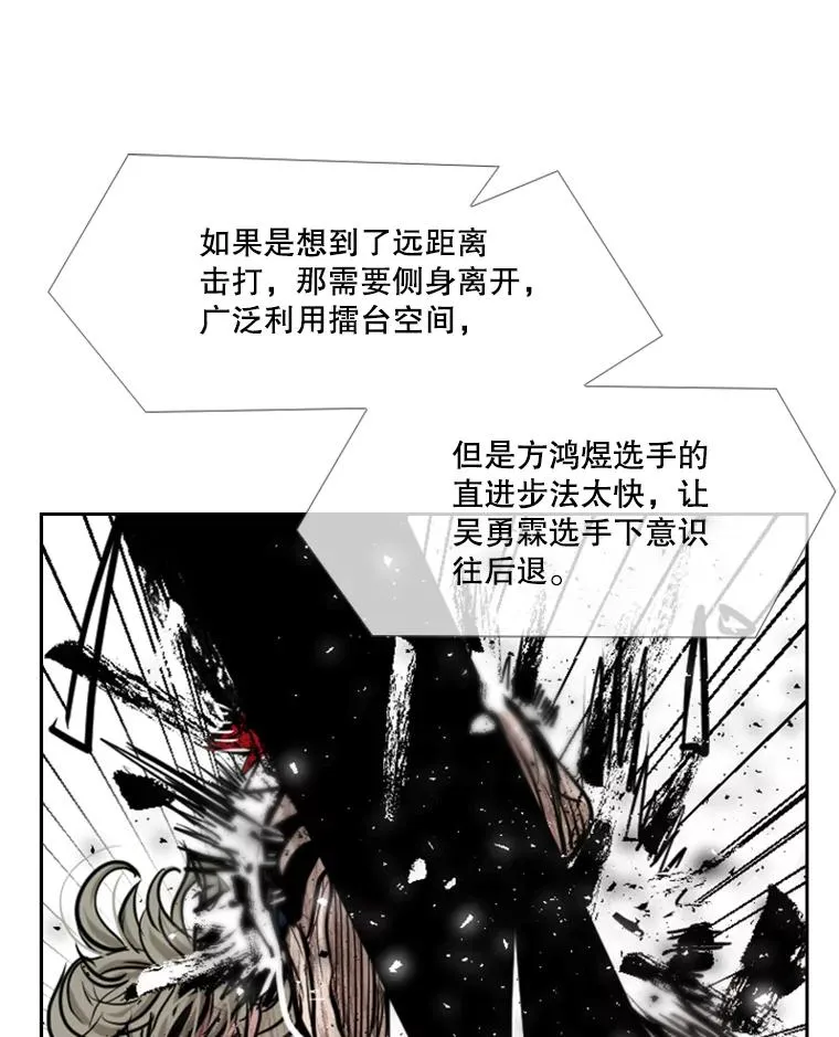 215.我是郑浩铭的徒弟23