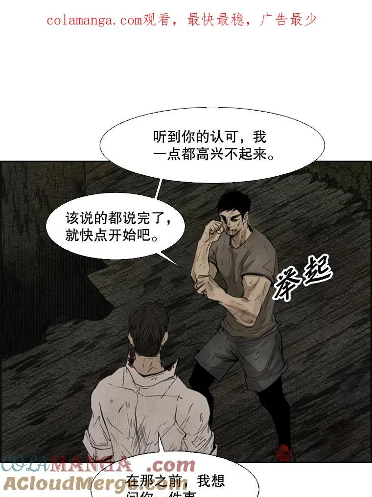 116.最后的希望0