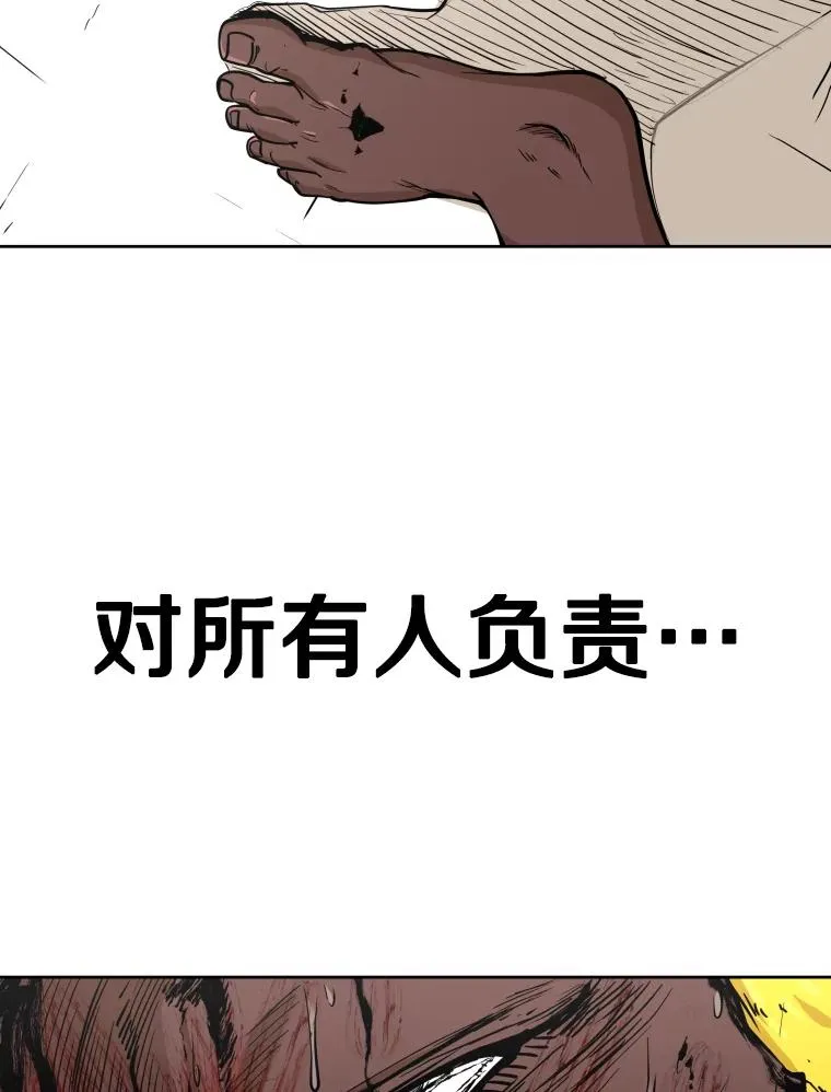 268.芝佳阁对战TKO胜94