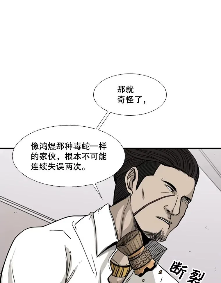 73.再次遇见78