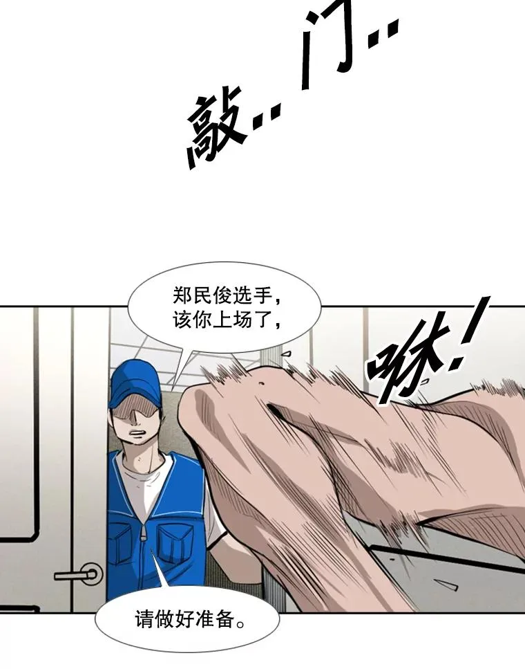 151.蝎子摆尾87