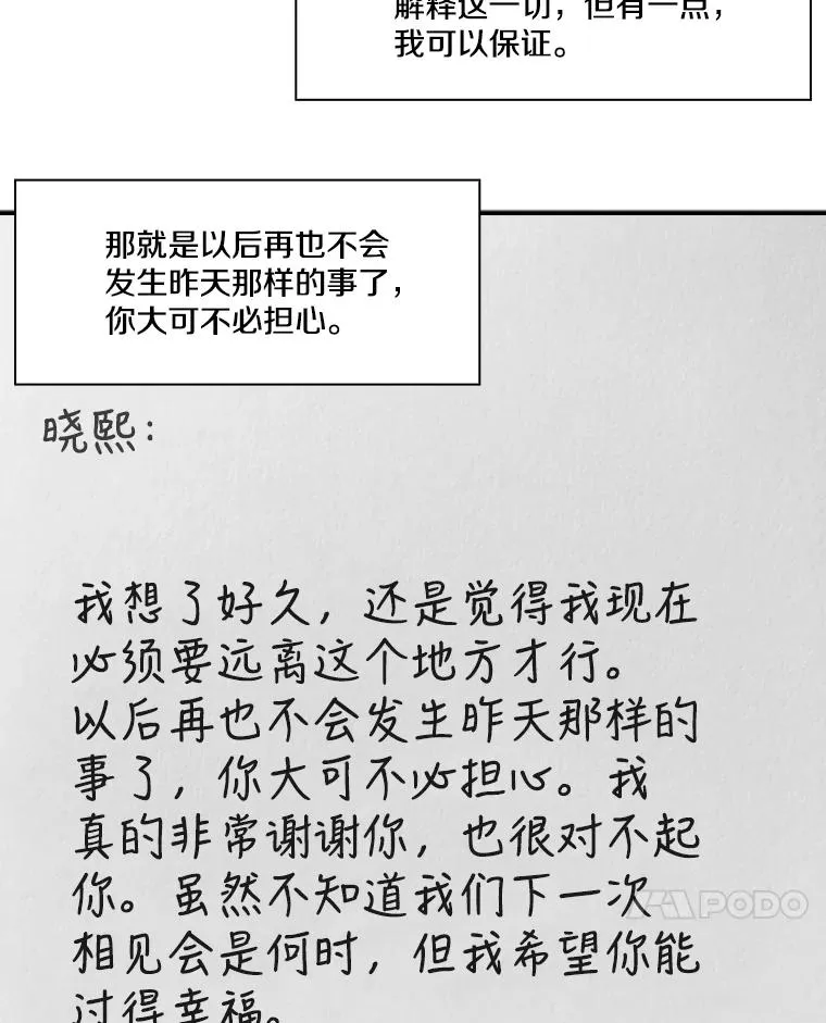 92.接受提议67
