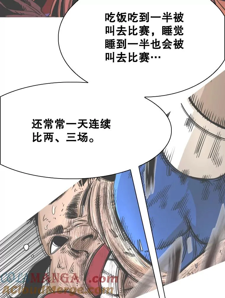 334.放狠话84