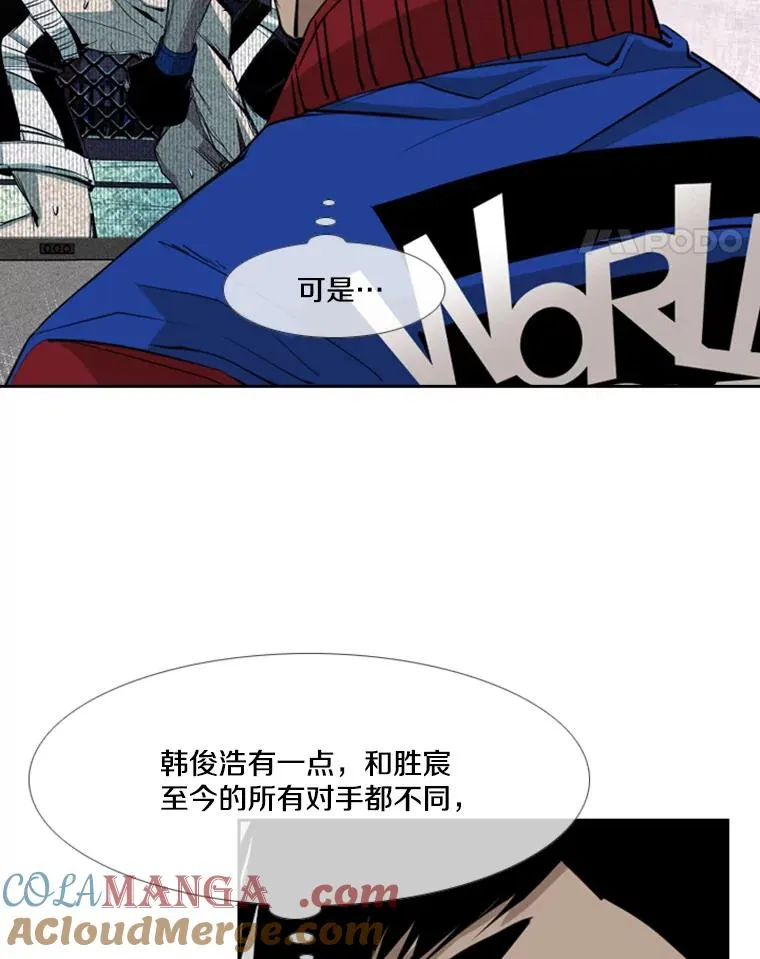 168.激烈的较量（2）24