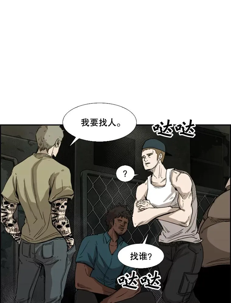 94.踢馆111