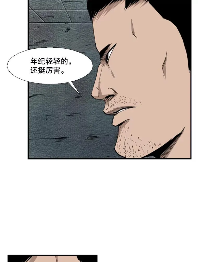107.瓮中之鳖34