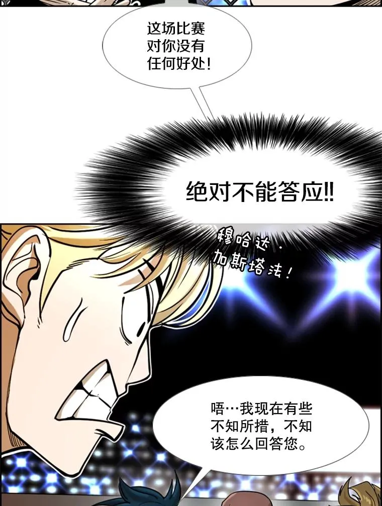 249.二次对战请求97