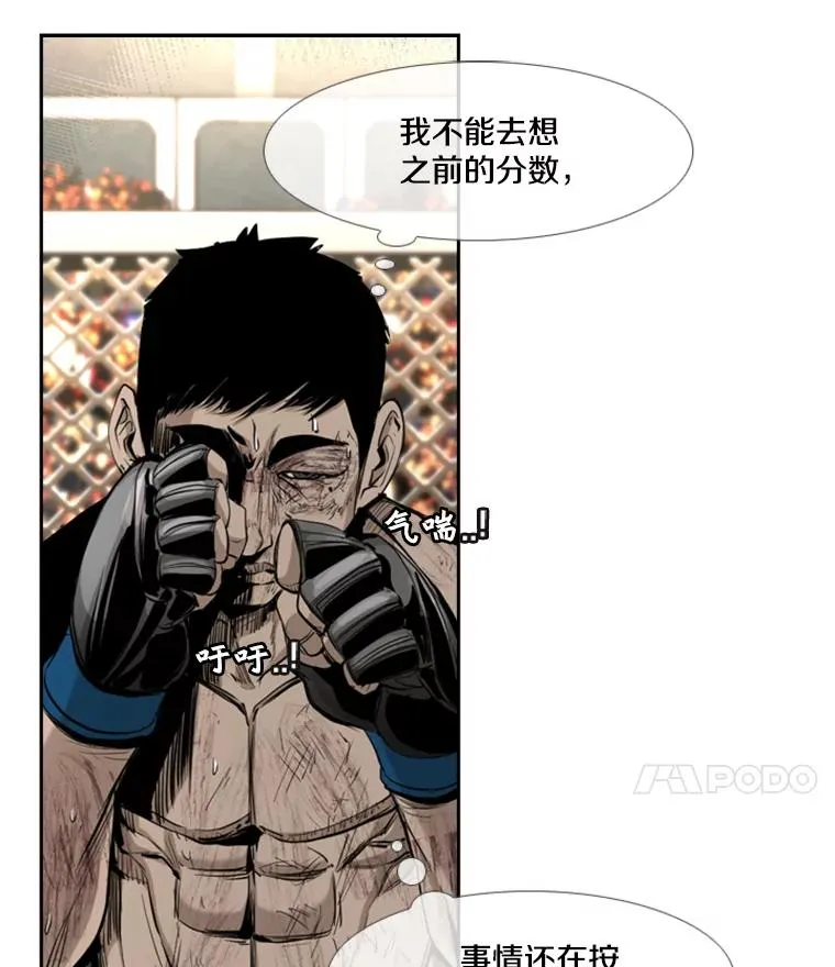 176.大块头对战独眼龙（4）11