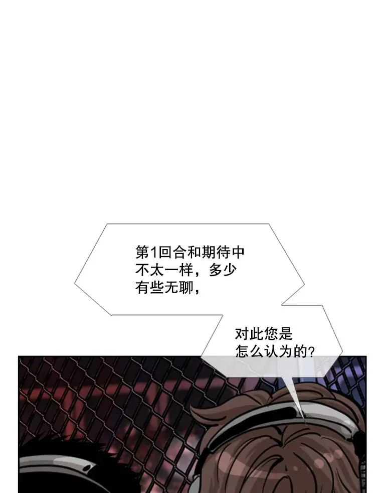 222.暴风雨前的宁静55
