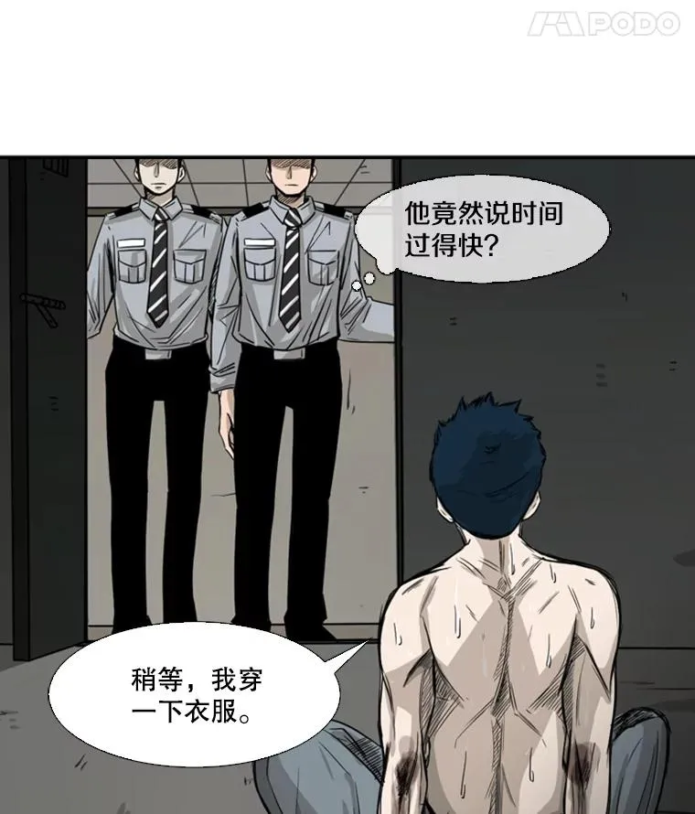 57.我们还能再见吗19
