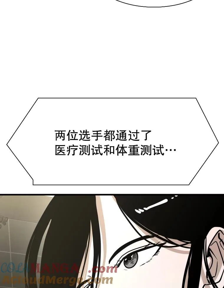 308.巴西利的胜利80