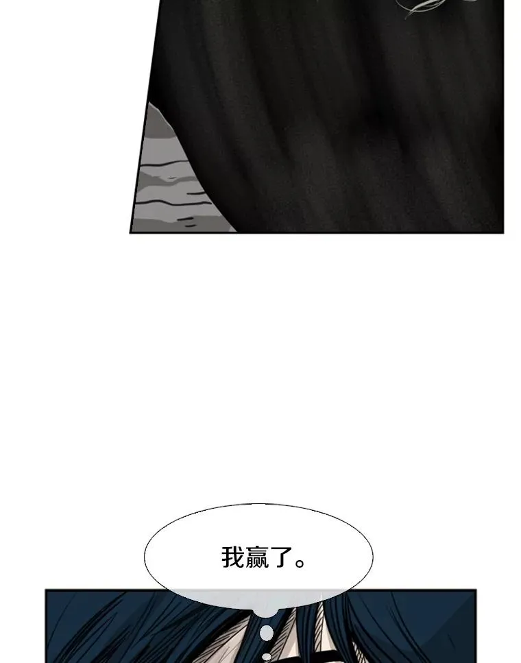 66.分出胜负106