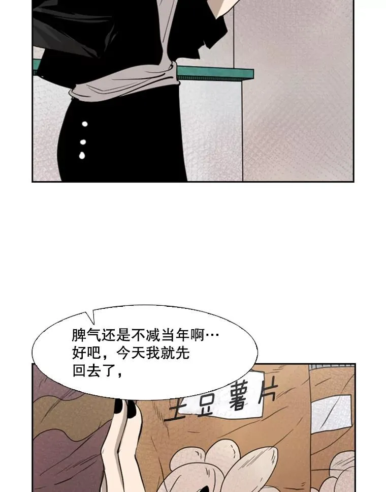 124.外传3.那只猫想让你自由107