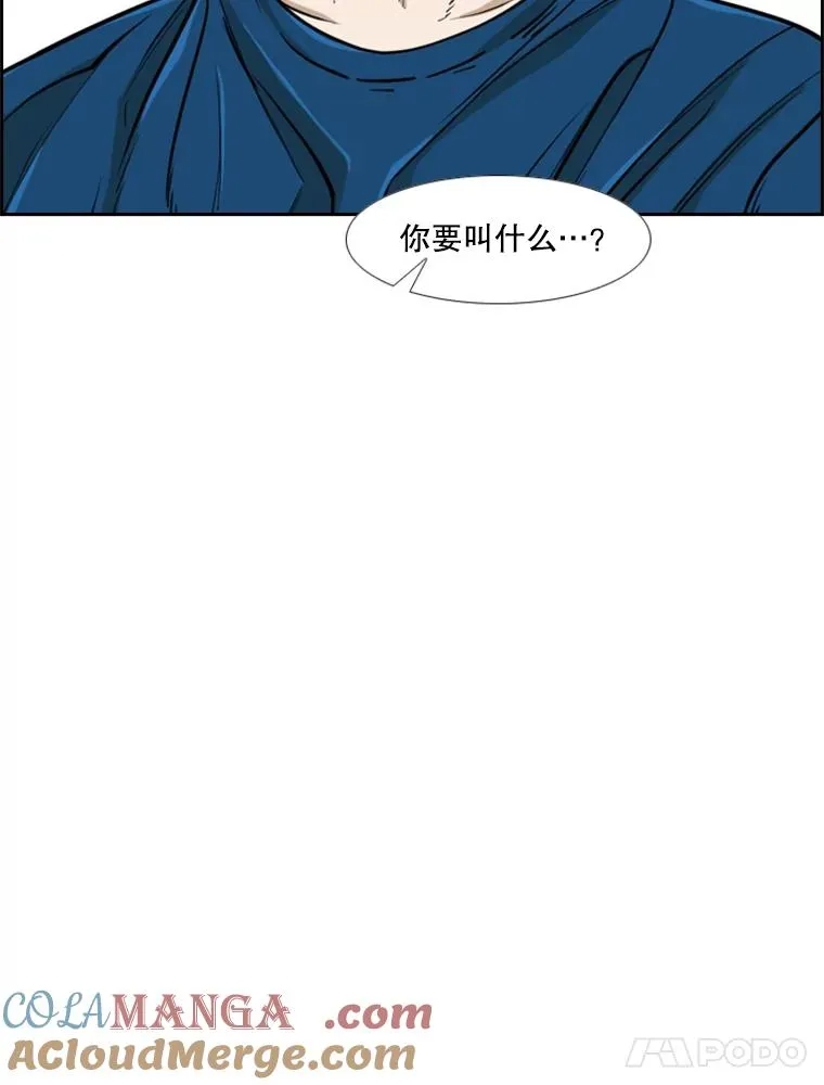 244.职业赛首秀64