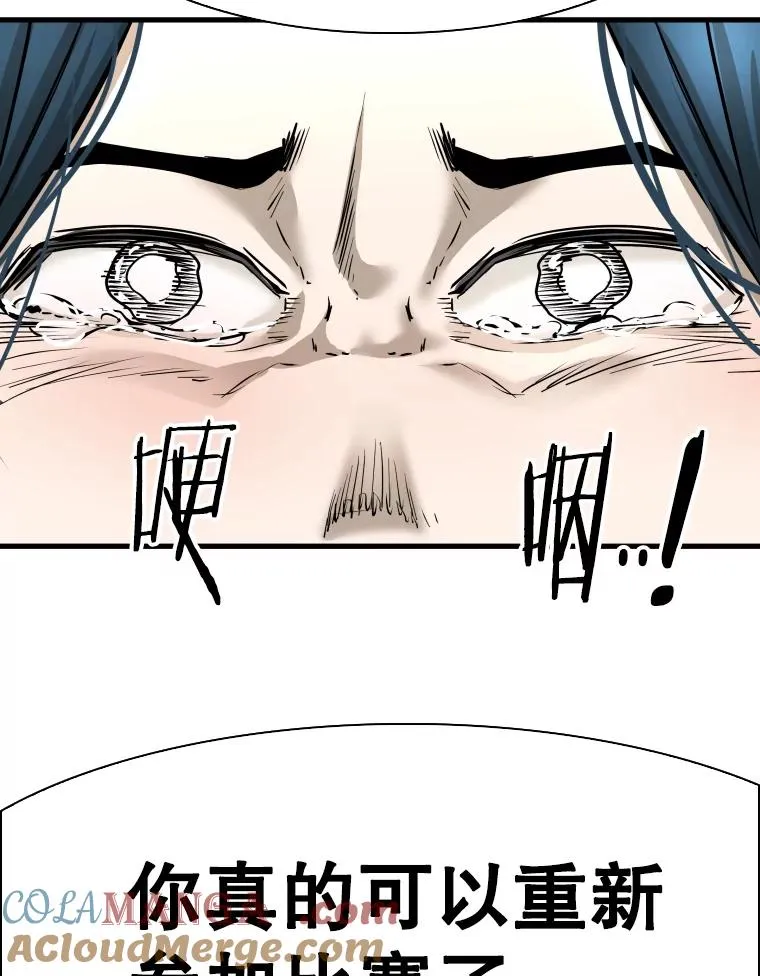 320.身体恢复116