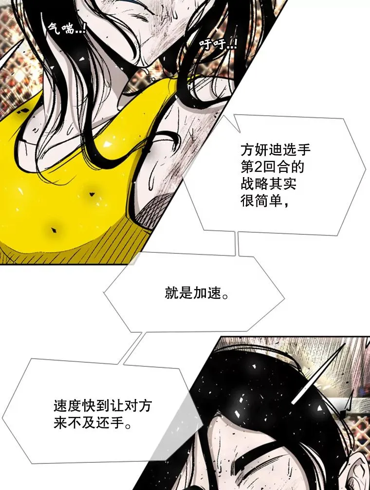189.我要快45