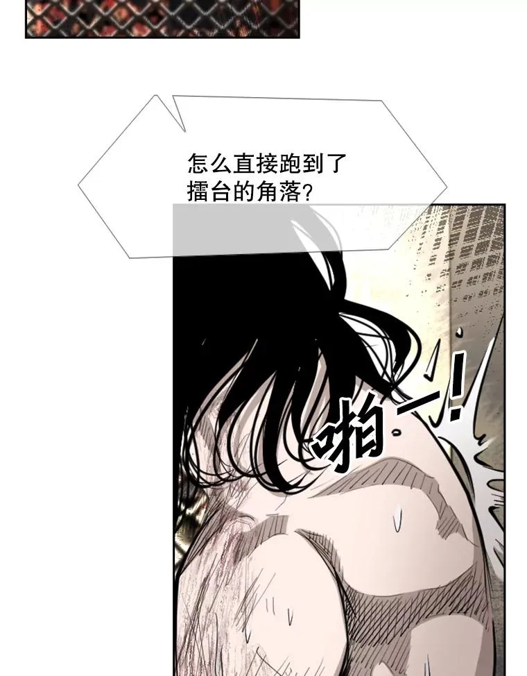 190.违背承诺的比赛15