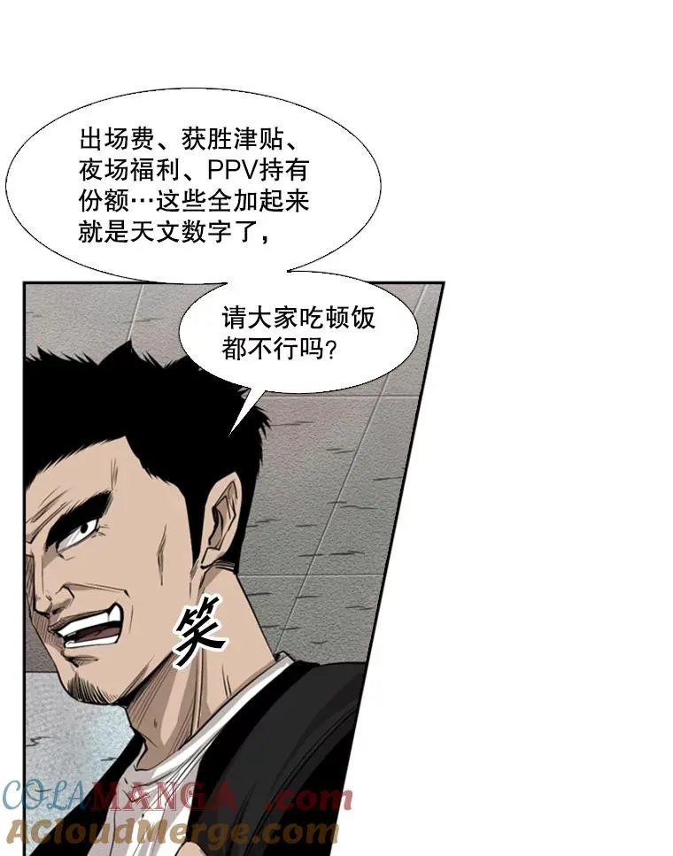 122.外传1.假如…15
