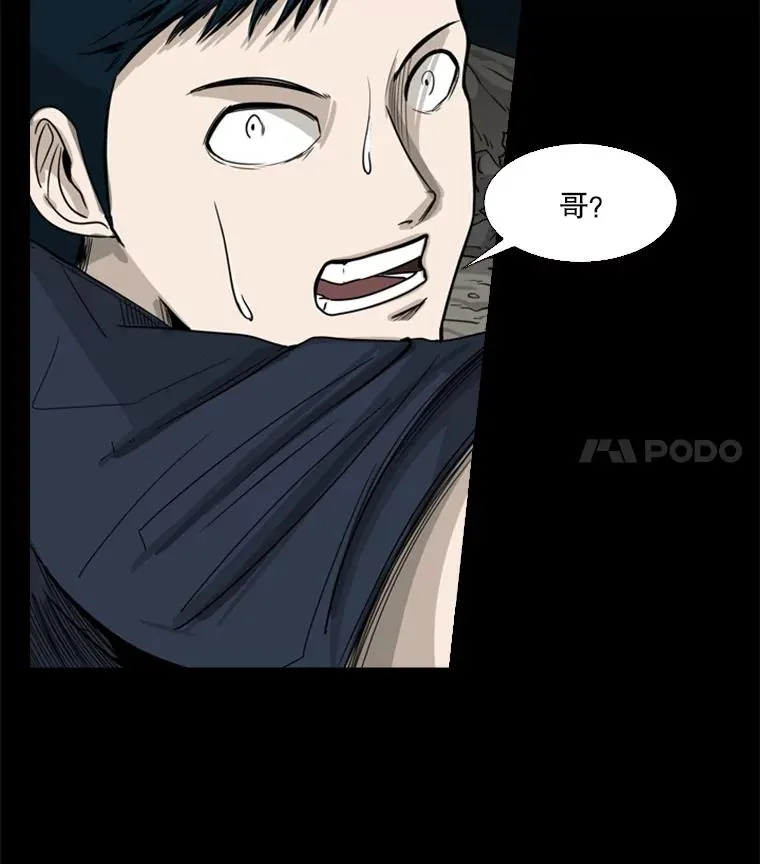 56.苦练23