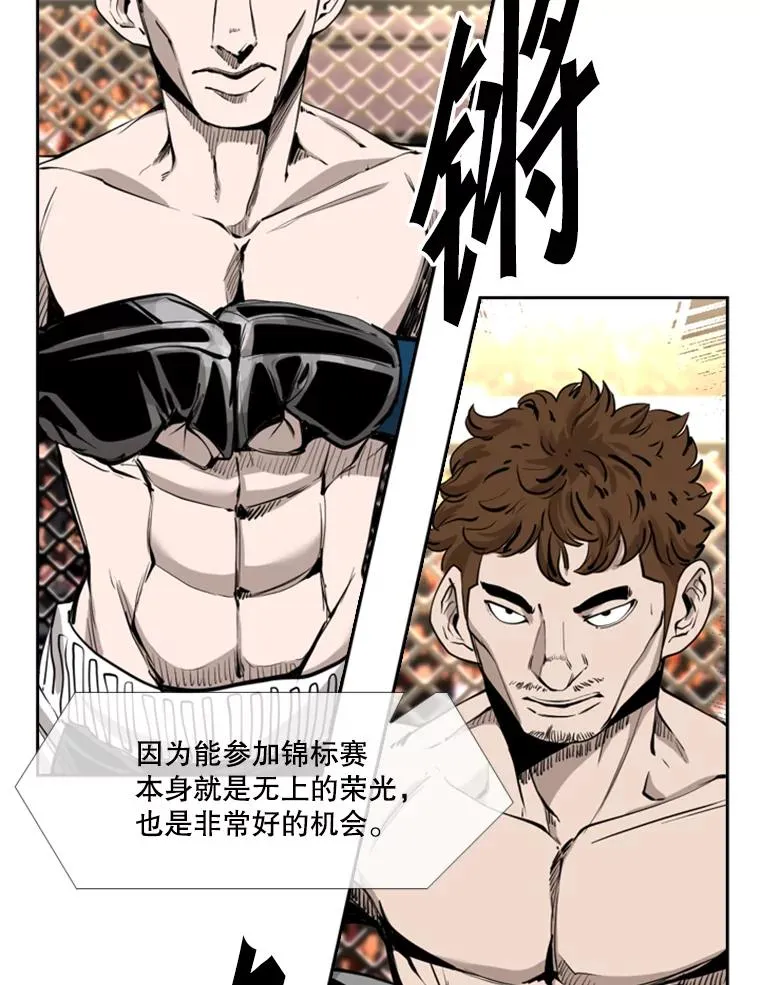 194.争夺名额64