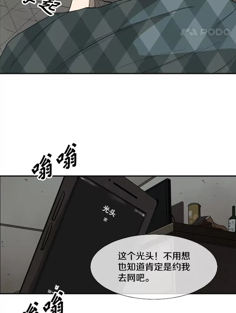 105.去救人77