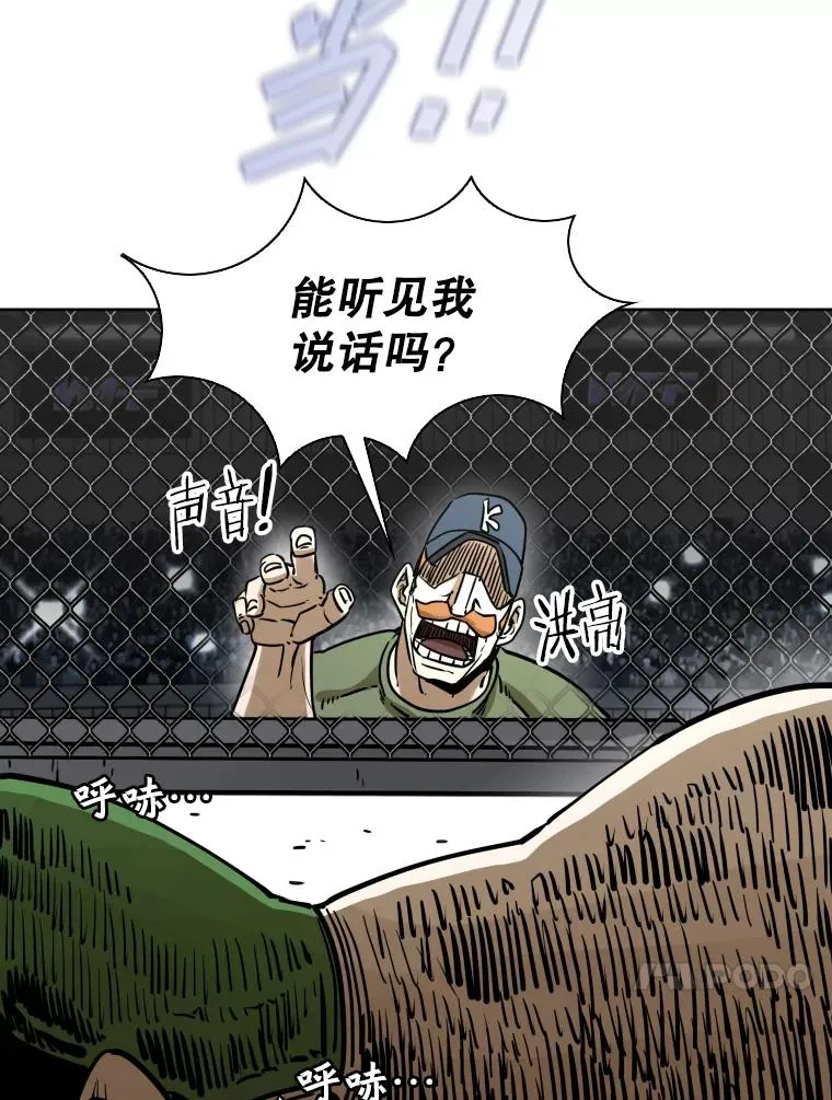 291.塔纳永的危机62