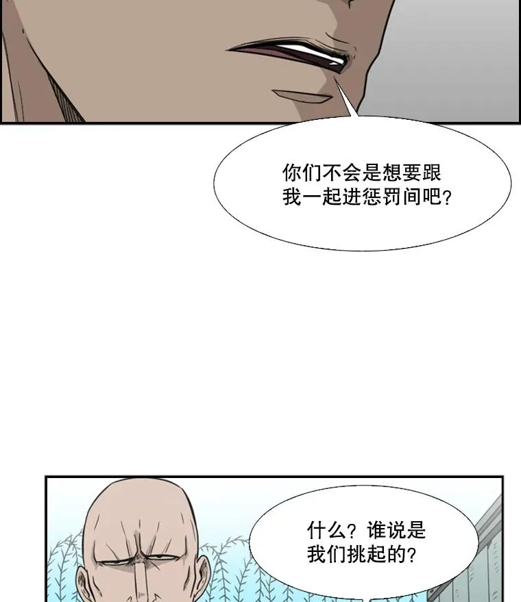 21.挑衅83