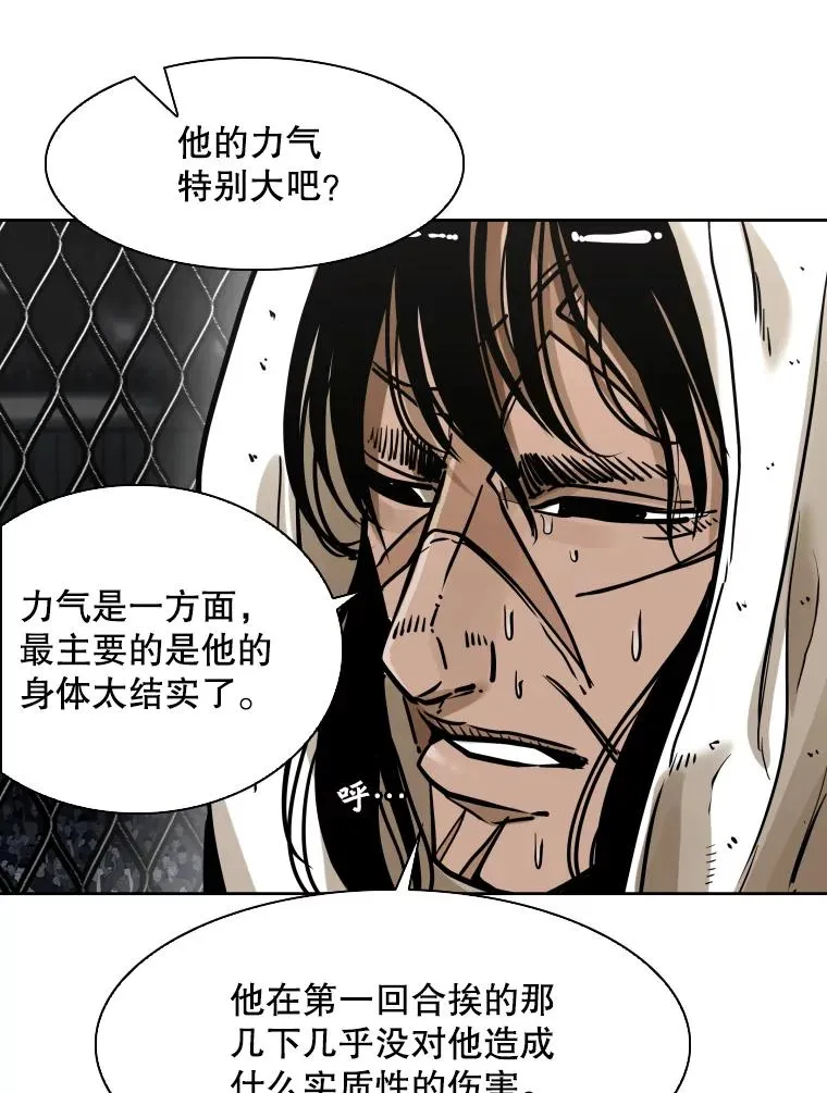 291.塔纳永的危机10