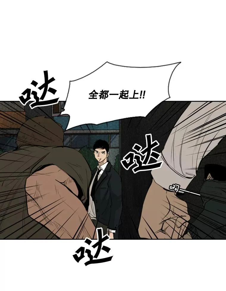 126.外传5.择业95