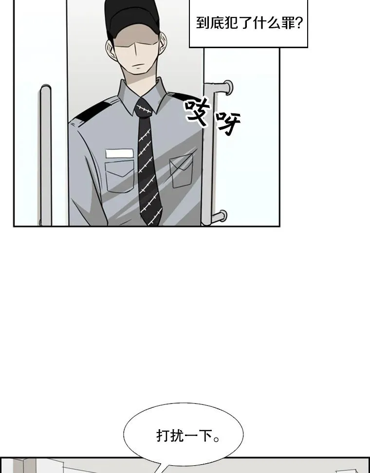 8.探监61