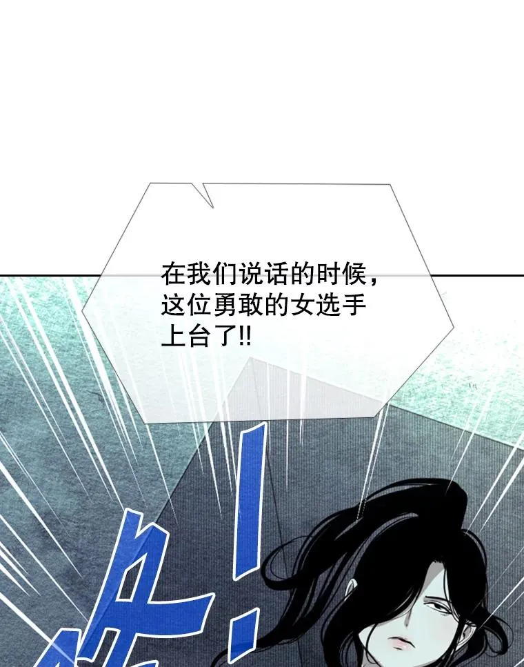 153.女王马蜂19